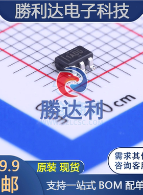 全新原装 INA180B4IDBVT 封装SOT-23-5 电流感应放大器 现货直拍