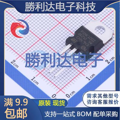 芯片电子元件配单全新原装现货