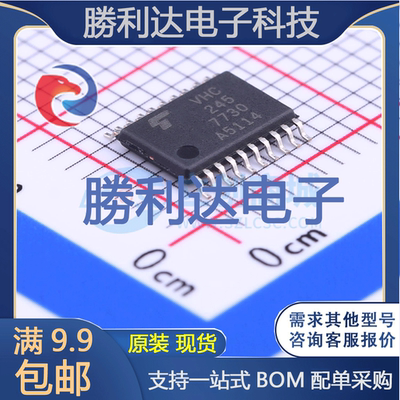 芯片电子元件配单全新原装现货