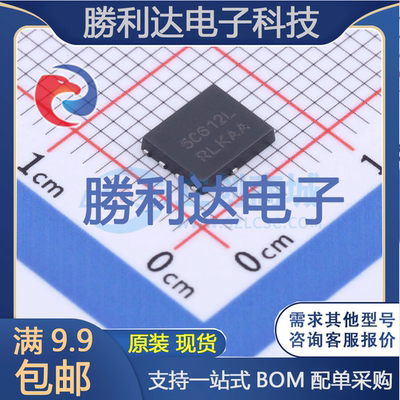 芯片电子元件配单全新原装现货