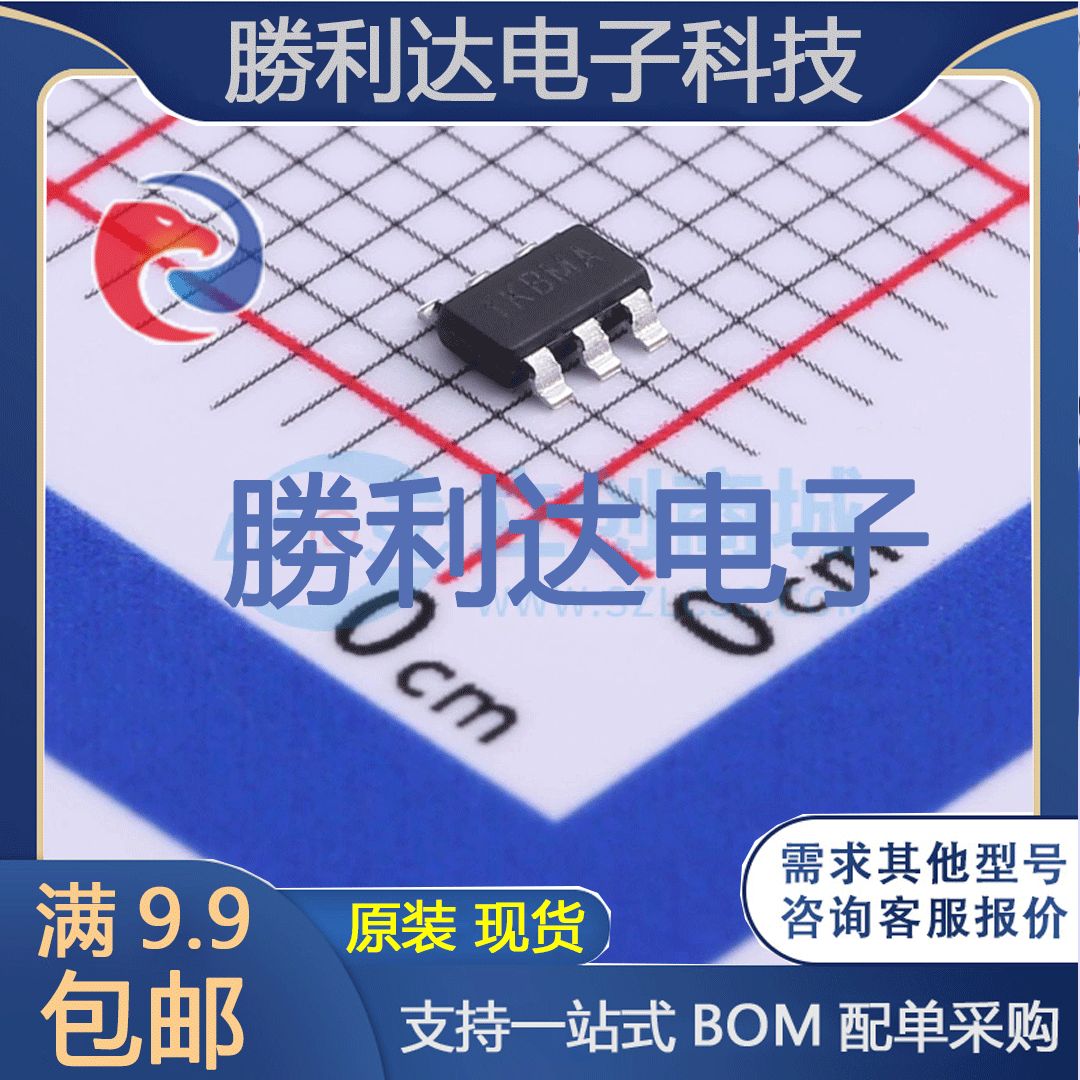 芯片电子元件配单全新原装现货