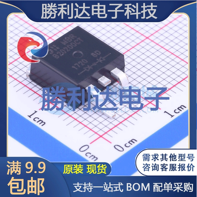 芯片电子元件配单全新原装现货