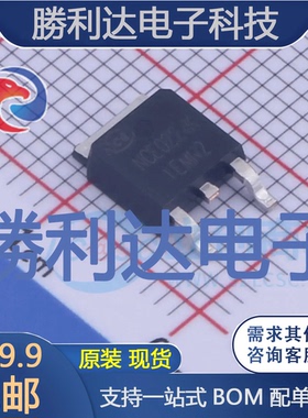NCE0224K封装TO-252场效应管(MOSFET)全新现货 量大价优