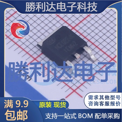 芯片电子元件配单全新原装现货