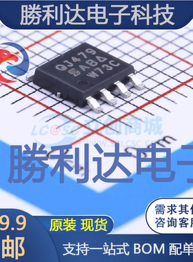 SQJ479EP-T1_GE3封装PowerPAK SO-8场效应管(MOSFET)全新现货