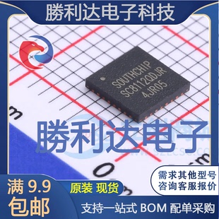 SC8112QDJR封装QFN-32DC-DC电源芯片全新现货 量大价优