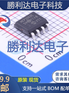 MCP2003-E/SN封装SOIC-8_150milLIN收发器全新现货 量大价优