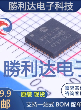 MCP39F511N-E/MQ封装QFN-28监控和复位芯片全新现货 量大价优
