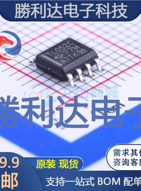 TL052CDR封装SOIC-8_150milFET输入运放