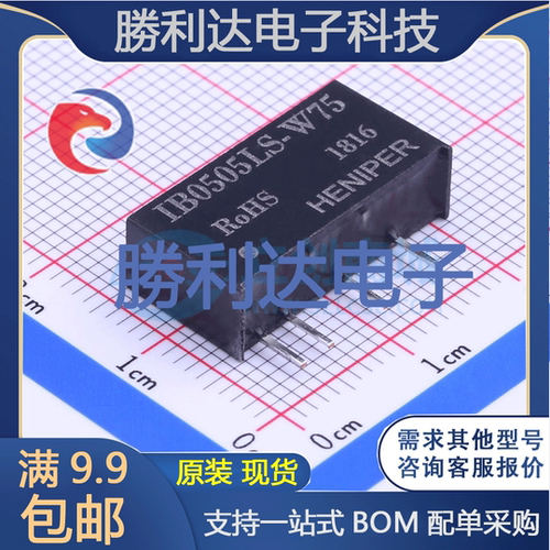 芯片电子元件配单全新原装现货