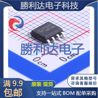 芯片电子元件配单全新原装现货