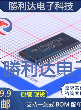 DRV8412DDWR封装HTSSOP-44电机驱动芯片