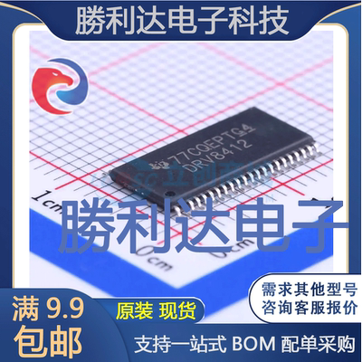 芯片电子元件配单全新原装现货