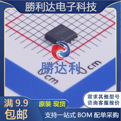 AP045N03M封装DFN3*3场效应管(MOSFET)全新现货（10个）