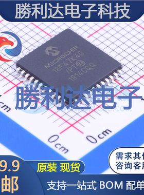 PIC18F47K40-I/PT封装TQFP-44_10x10x08P处理器 全新现货