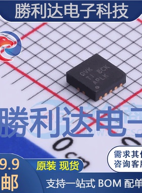 TPS74801TDRCRQ1封装VSON-10线性稳压器(LDO)全新现货 量大价优