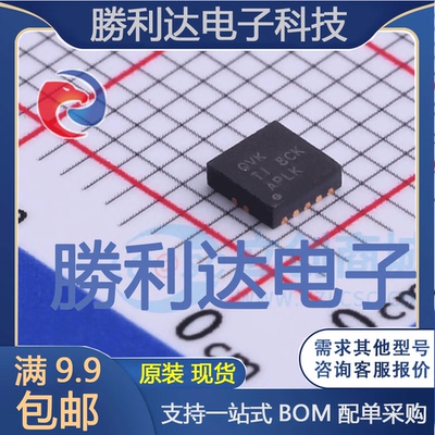 芯片电子元件配单全新原装现货