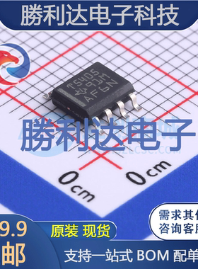 TPS5405DR封装SOIC-8DC-DC电源芯片全新现货 量大价优