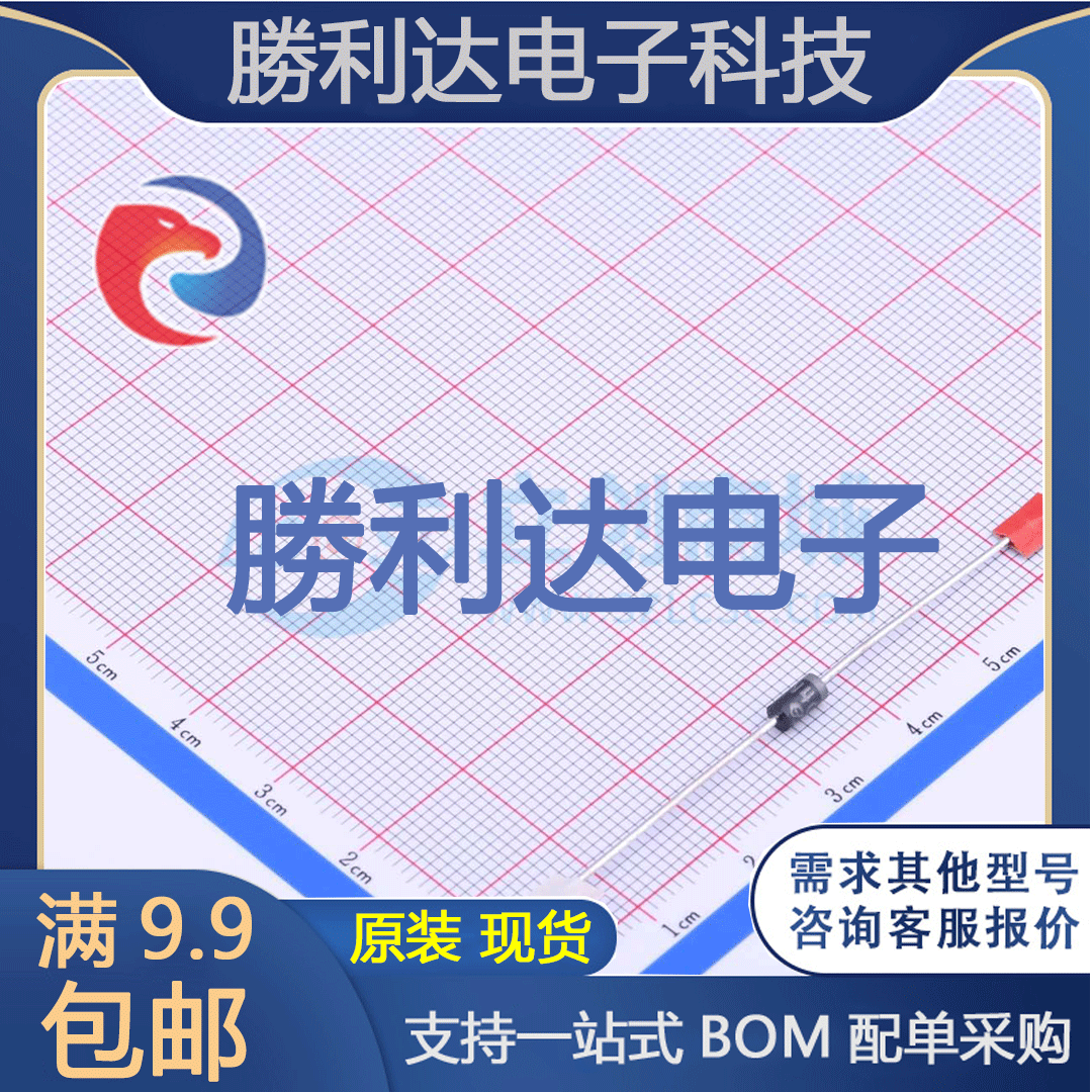 芯片电子元件配单全新原装现货