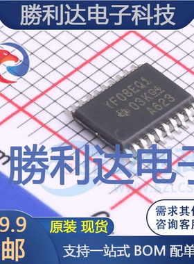 TXS0108EQPWRQ1封装TSSOP-20模数转换芯片ADC全新现货 量大价优