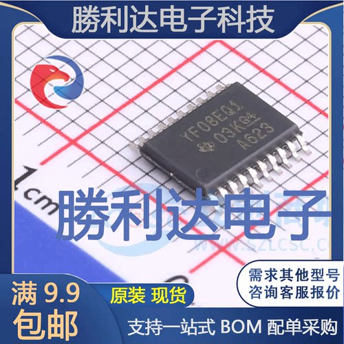 TXS0108EQPWRQ1封装TSSOP-20模数转换芯片ADC全新现货 量大价优