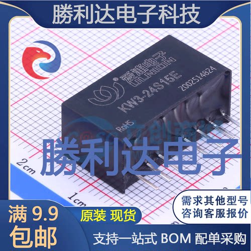 芯片电子元件配单全新原装现货