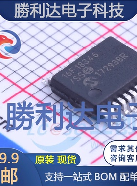 PIC16F18346-E/SS封装SSOP-20_208milMICROCHIP全新现货 量大价优