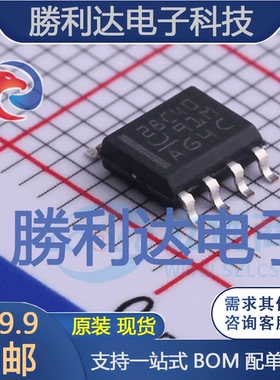 UCC28C40DR封装SOIC-8AC-DC控制器和稳压器全新现货 量大价优