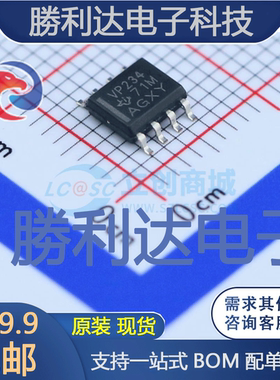 SN65HVD234DR封装SOIC-8_150milCAN芯片全新现货 量大价优