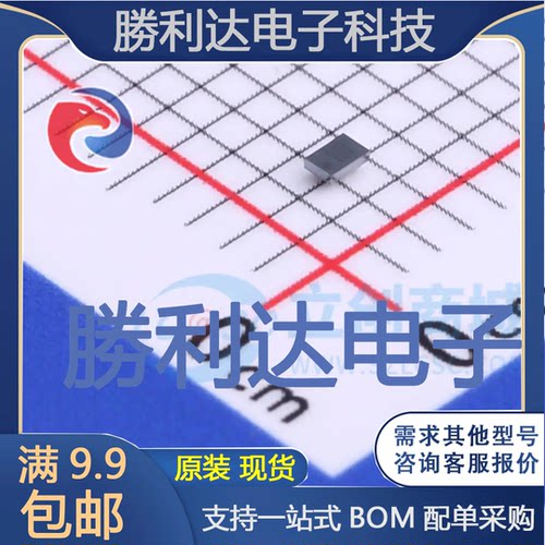 芯片电子元件配单全新原装现货