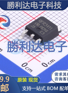 IRFR3411TR封装TO-252场效应管(MOSFET)