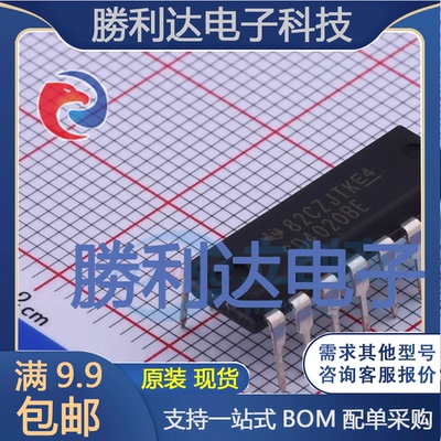 全新原装量大价优集成电路芯片