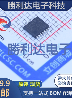 STM32L011D3P6封装TSSOP-14ST(意法半导体)全新现货 量大价优