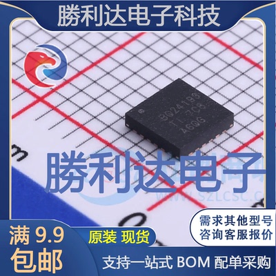 BQ24193RGER封装VQFN-24电池管理全新现货 量大价优