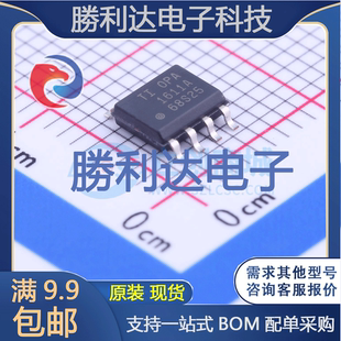 8_150mil运算放大器 全新现货 SOIC OPA1611AID封装