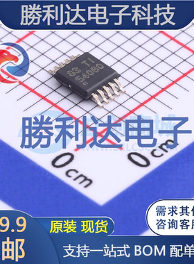TPS54060DGQR封装MSOP-10_EPDC-DC电源芯片全新现货 量大价优