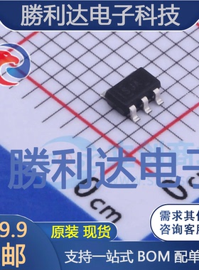 TPS70633DBVR封装SOT-23-5线性稳压器(LDO)全新现货 量大价优