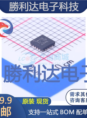 TPS54719RTER封装WQFN-16DC-DC电源芯片全新现货 量大价优