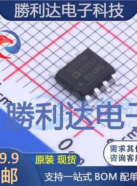 AD822BRZ封装SOIC-8运算放大器