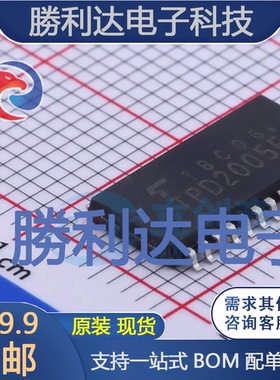 TPD2005F(EL,F)封装SSOP-24功率电子开关全新现货 量大价优