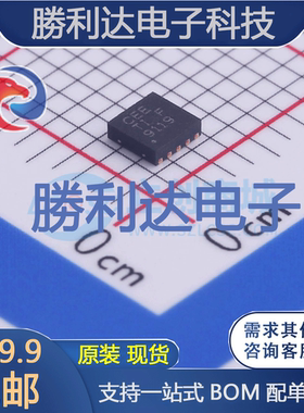 TPS63030DSKT封装SON-10AC-DC控制器和稳压器全新现货 量大价优