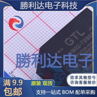 VB02-T2S03封装ThroughHole电源模块全新现货 量大价优