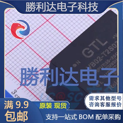 VB02-T2S03封装ThroughHole电源模块全新现货 量大价优