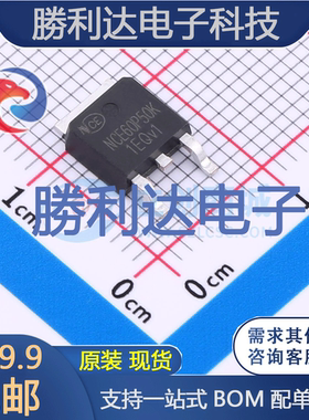 NCE60P50K封装TO-252-2(DPAK)场效应管(MOSFET)全新现货 量大价优