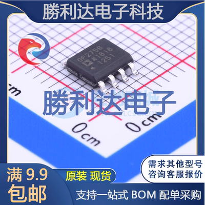 芯片电子元件配单全新原装现货
