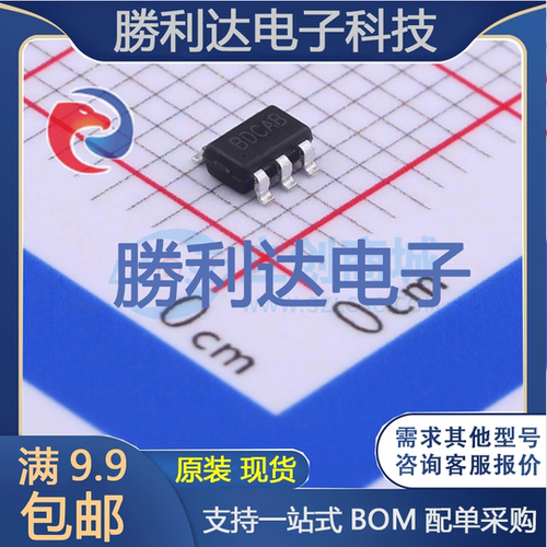 RY8121 8122 封装SOT23-6 DC-DC电源芯片 全新现货 1PCS