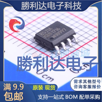AD8531ARZ-REEL封装SOIC-8_150mil运算放大器全新现货 量大价优