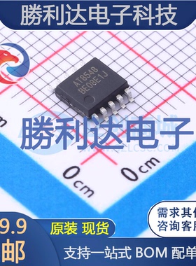 AT8548 封装SSOP-10-150mil 步进电机驱动芯片 全新原装现货