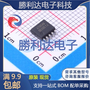 AT8548 封装SSOP-10-150mil 步进电机驱动芯片 全新原装现货