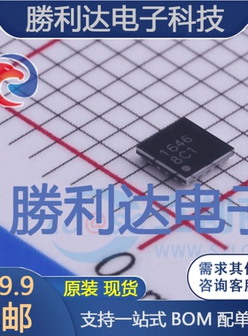 DIO1646WL36封装WLCSP-36信号开关/编解码器/多路复用器 全新现货